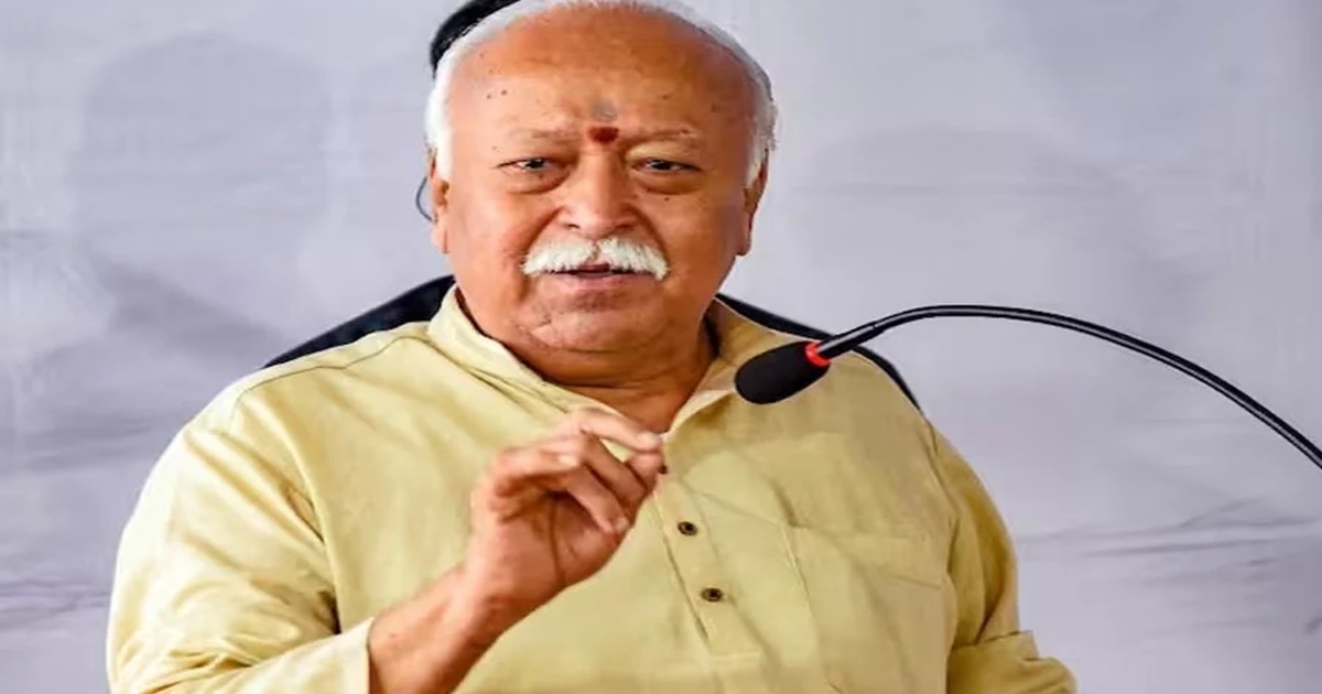 Rss sarsanghchalk mohan bhagwat