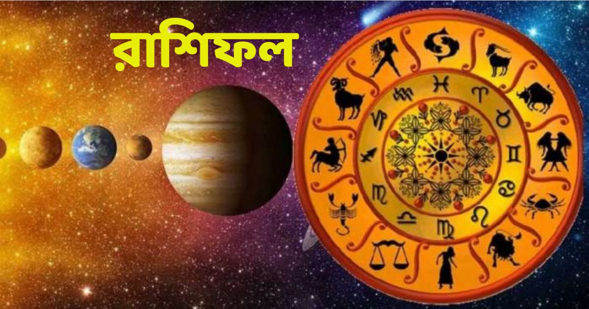 https://madhyom.com/know-your-daily-horoscope-17-may-2026