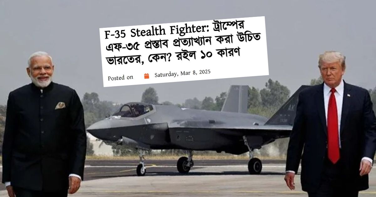 India declines F-35 stealth fighter jets offer, by trump Informs US result of tariff-war