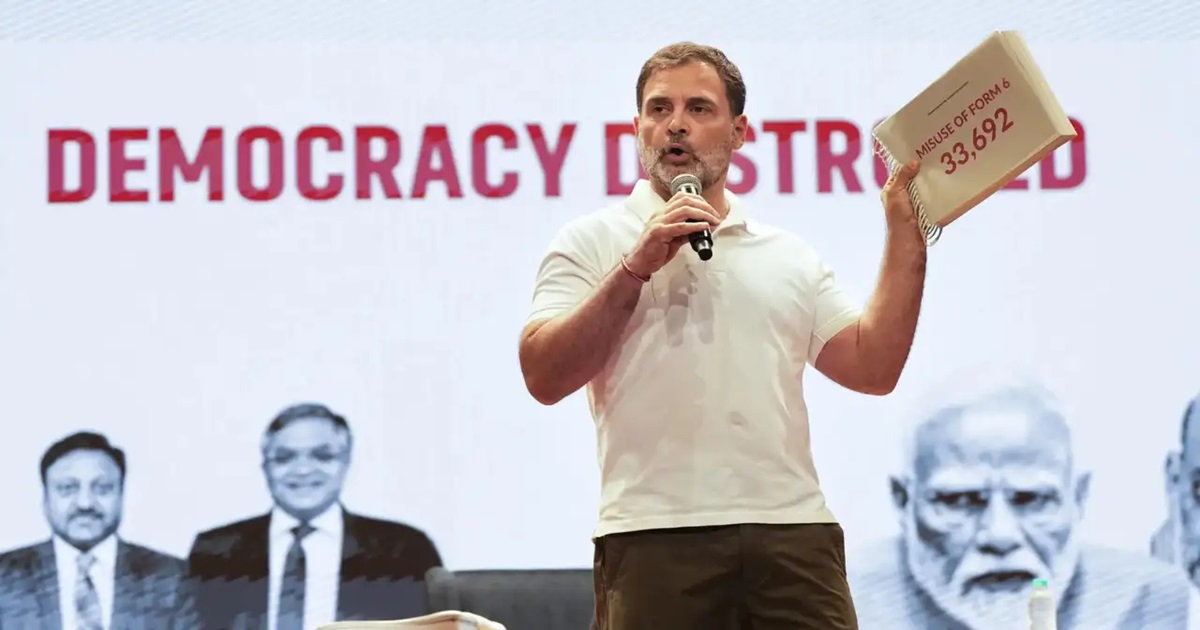 Rahul Gandhi: একটিও আপিল করেনি কংগ্রেস? রাহুলের ‘ভোট চুরি’র অভিযোগ ভিত্তিহীন, দাবি কমিশনের