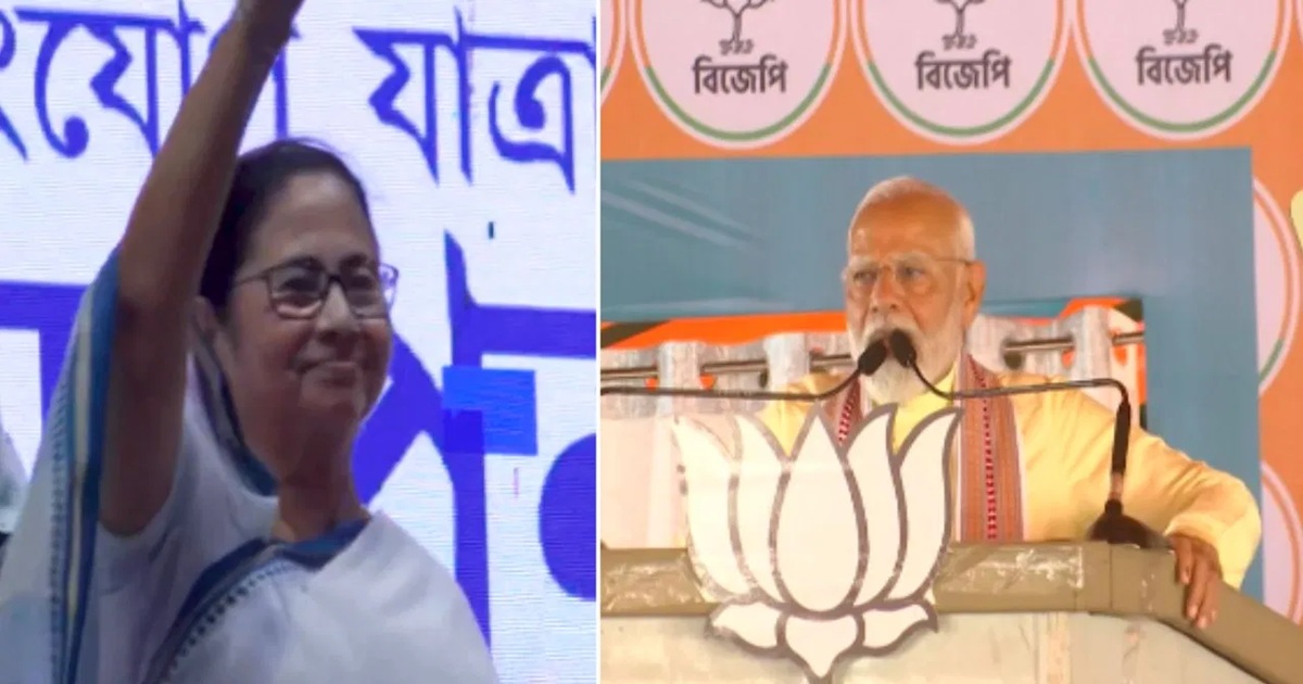 Mamata Banerjee will not share stage with pm modi despite invitation