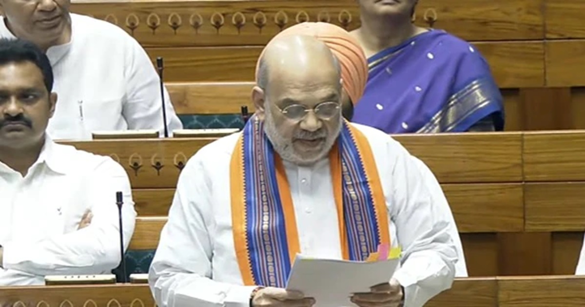 pm cm removal bills present in loksabha this constitution amendment bill sent to committee for review