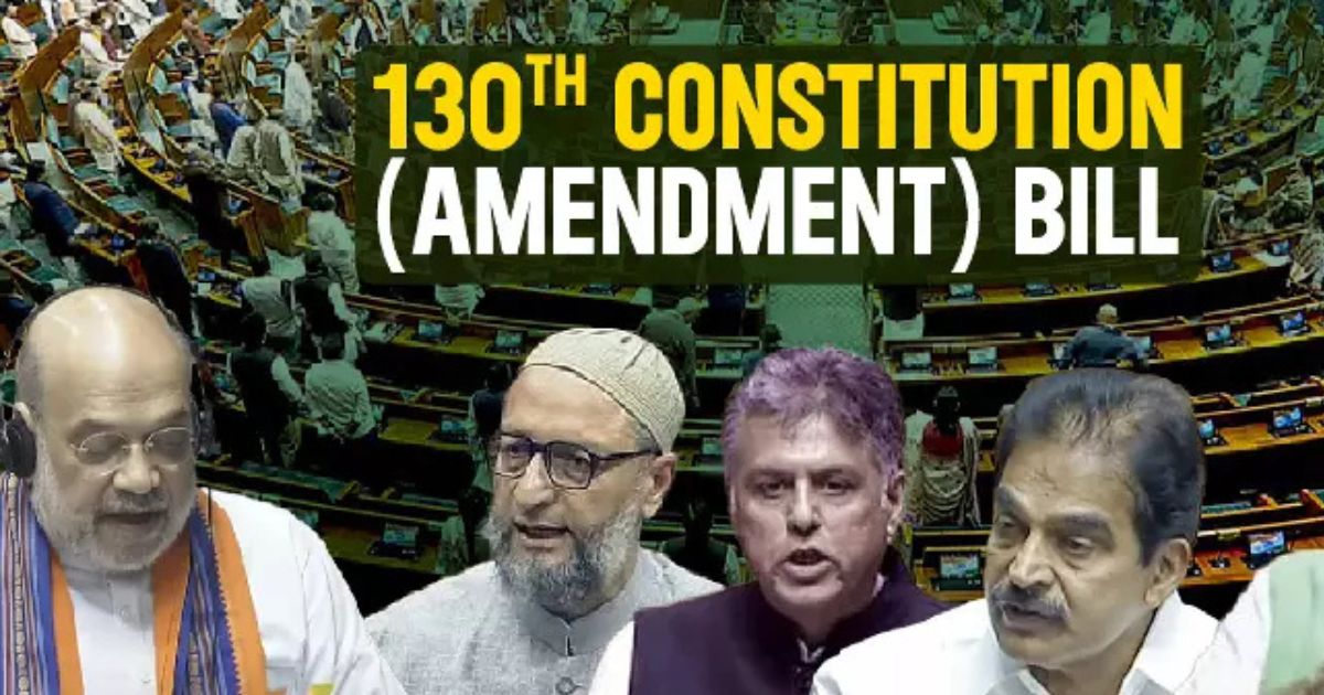 Indian Constitution 130th Constitution Amendment Bill The ministry will be disqualified if a person is imprisoned for more than 30 days in a criminal case