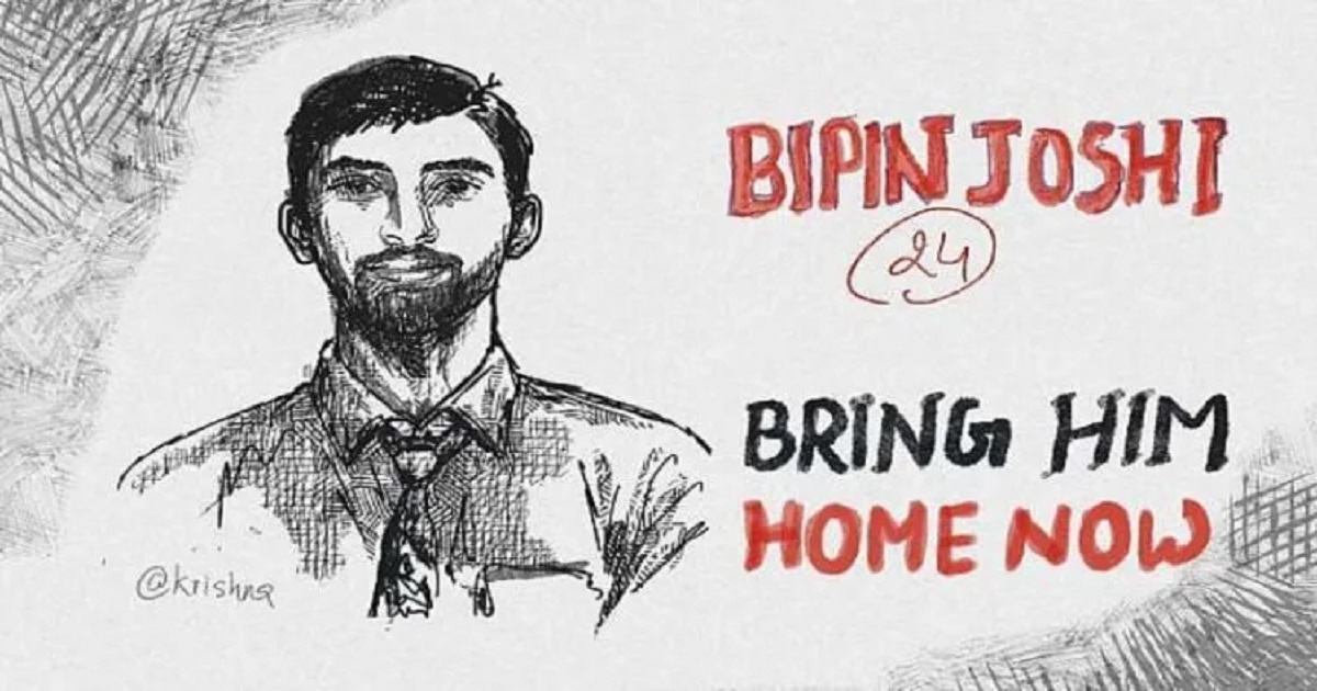 Bipin joshi a hindu student from Nepal held by hamas