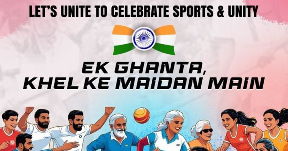 national sports day 2025 bharat celebrate fit india mission