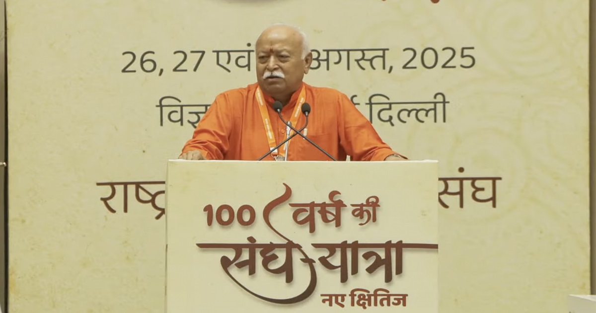 mohan bhagwat addresses rss centenary Hindus stand for unity