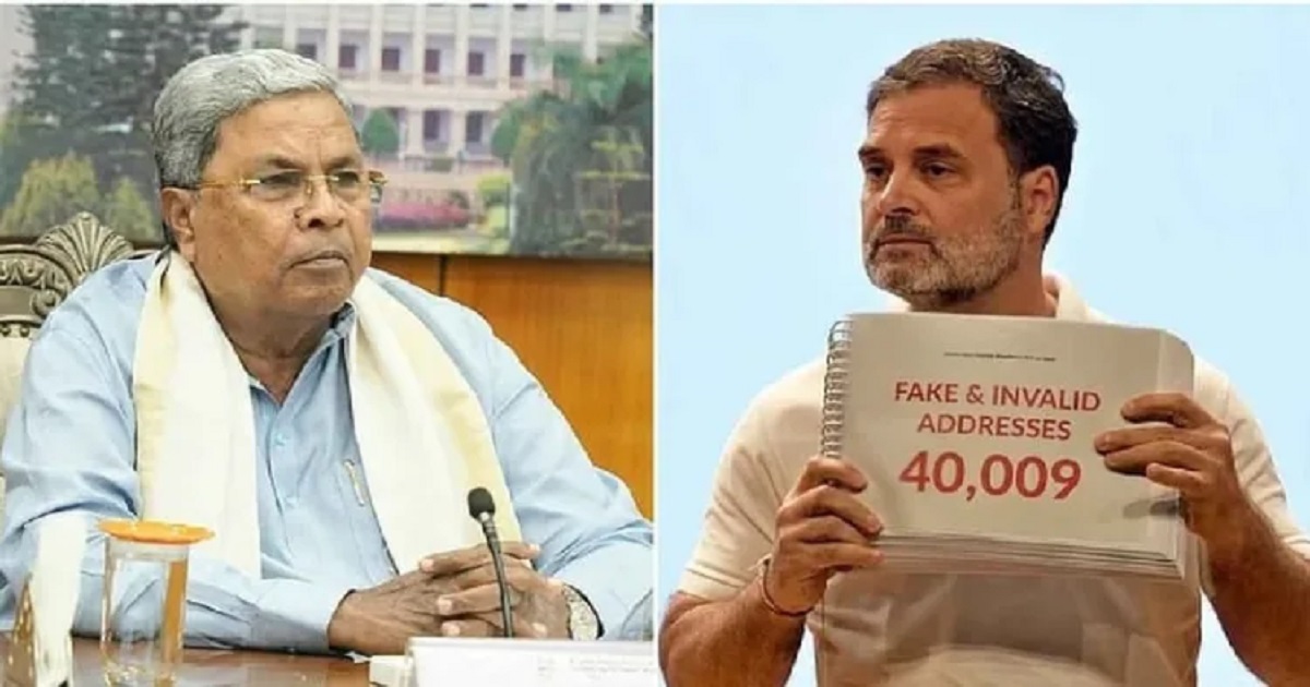 Rahul gandhi cries fraud in 2024 siddaramaiah recalls
