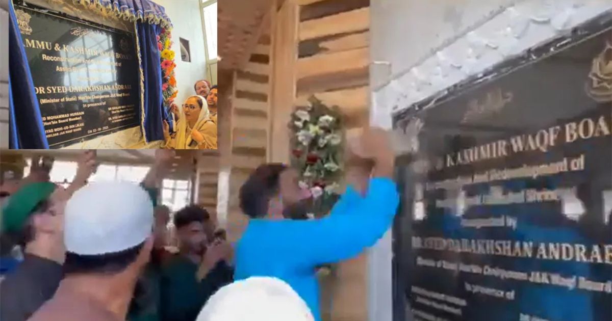 Ashoka Emblem carved on foundation stone at Hazratbal Dargah in Srinagar is smashesed