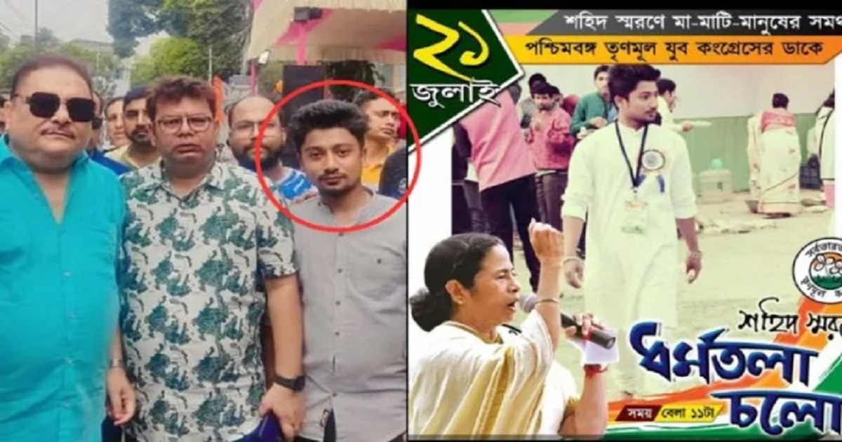 Tmc worker debangshu Biswas chandan rapes woman birthday party