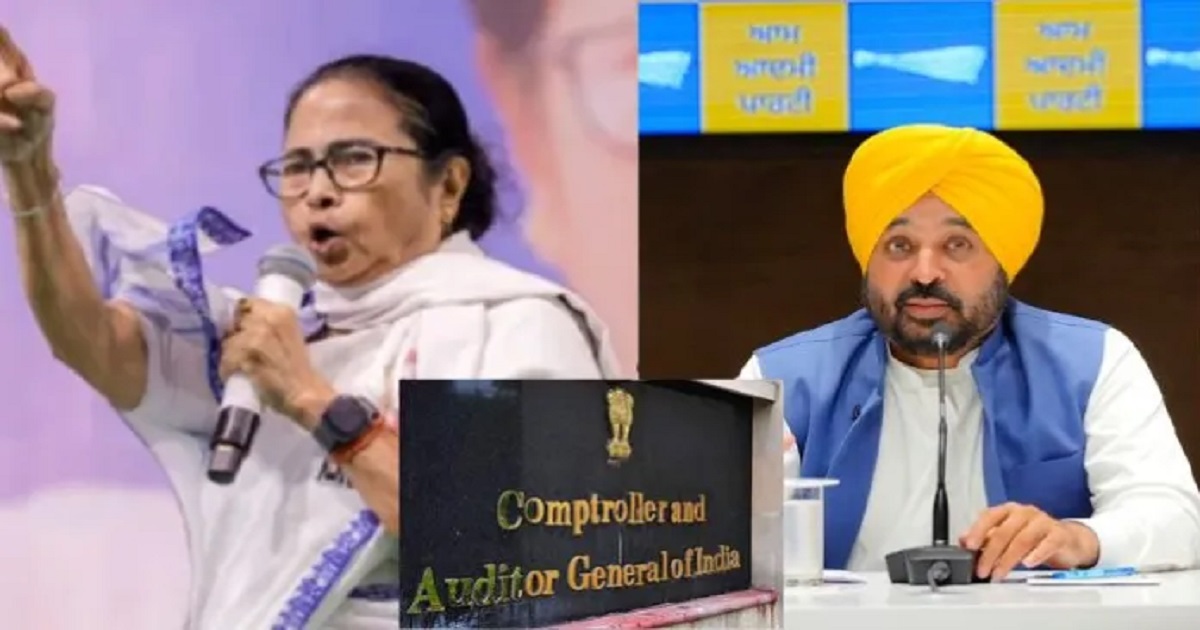 Punjab west Bengal suffers from heavy debt finds cag report