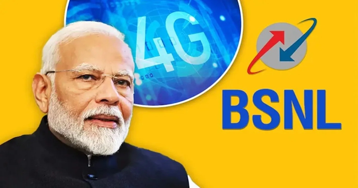 BSNL swadeshi 4G network: দেশজুড়ে বিএসএনএল-এর স্বদেশি ৪জি পরিষেবার উদ্বোধন প্রধানমন্ত্রীর