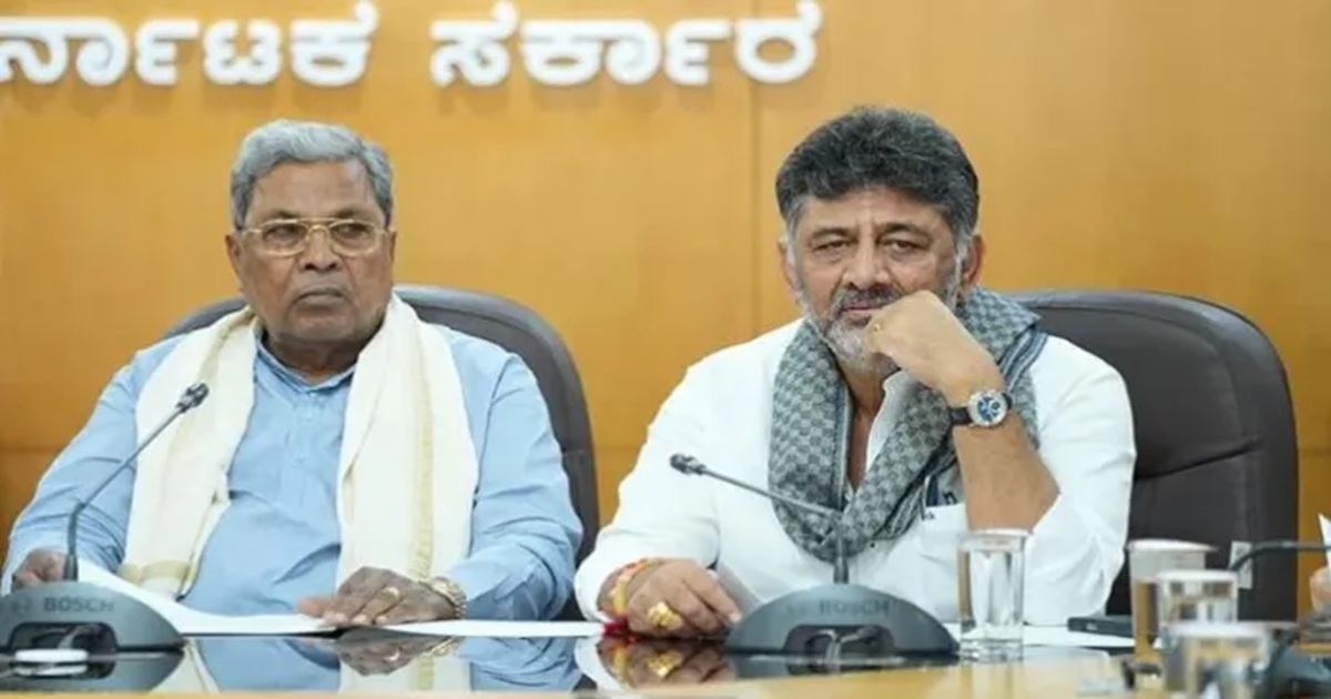 Karnataka congress infighting dk shivakumar next chief minister