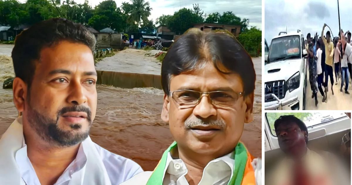 Nagrakata Incident