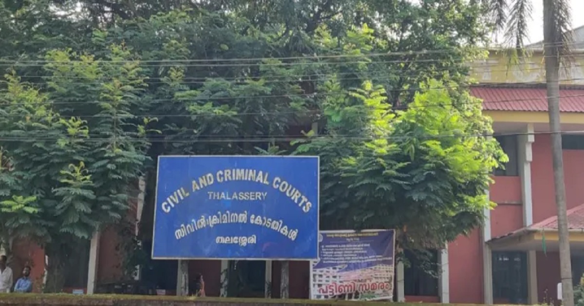 Kerala CPM: আরএসএসের জোড়া কর্মী খুনে অভিযুক্ত ১৪ জনকেই বেকসুর খালাস দিল কেরলের আদালত