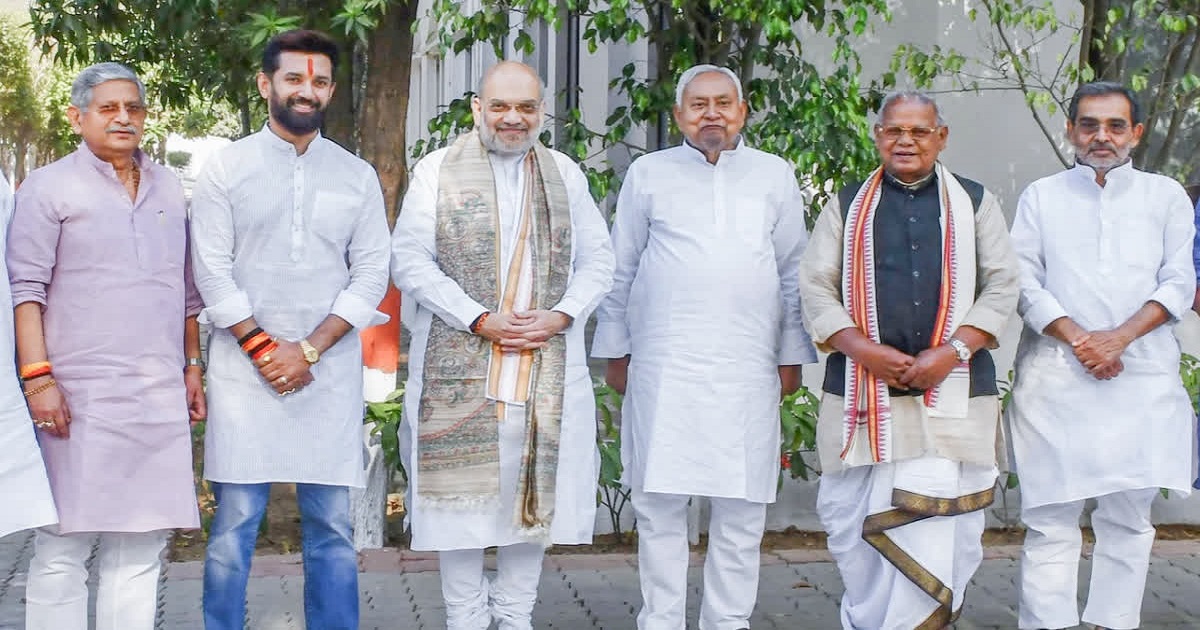 Bihar Polls: বিহারে আসন বিলি চূড়ান্ত করে ফেলল এনডিএ, হতাশ কংগ্রেস