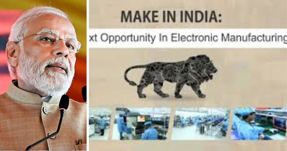 India’s Electronics: মেক ইন ইন্ডিয়া প্রকল্পে সাফল্য! ভারতের ইলেকট্রনিক্স উৎপাদন খাতে গত এক দশকে ছয় গুণ বৃদ্ধি