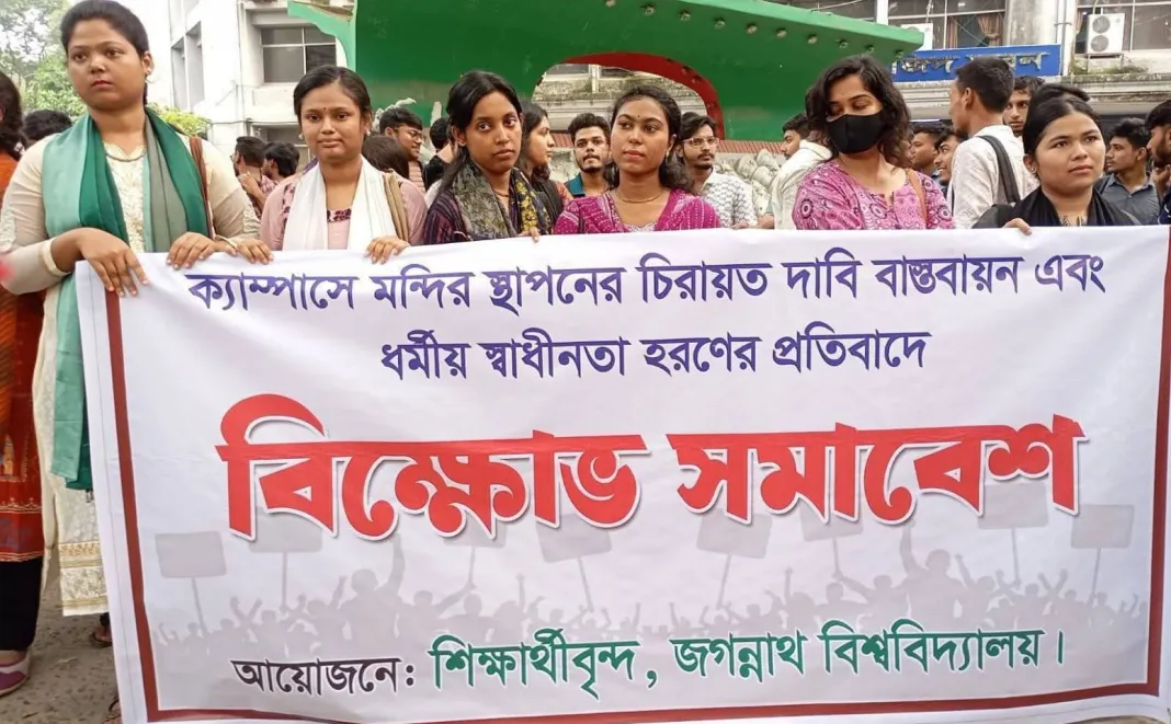 bangaladesh-news-jagannath-university-bans-kali-puja-students-protest
