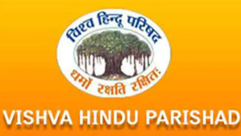 vhp is conducting a special campaign targeting 10 lakh families in the dharma raksha campaign