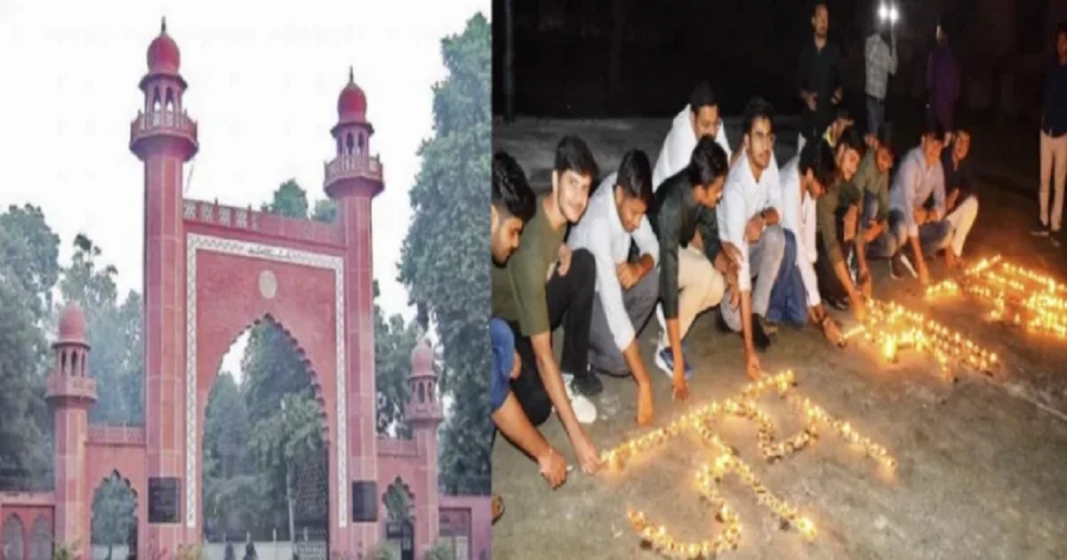 amu lights up deepawali celebration Jai Shri Ram