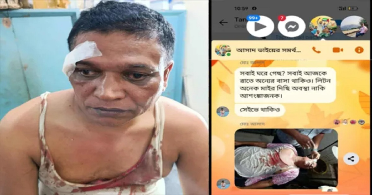 Bangladesh hindu journalist attacked by islamist mob