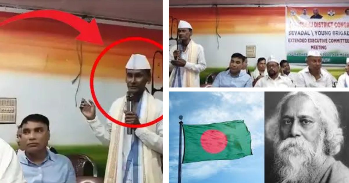 bangladesh national anthem controversy it sung at congress meet in assam bjp slams on it