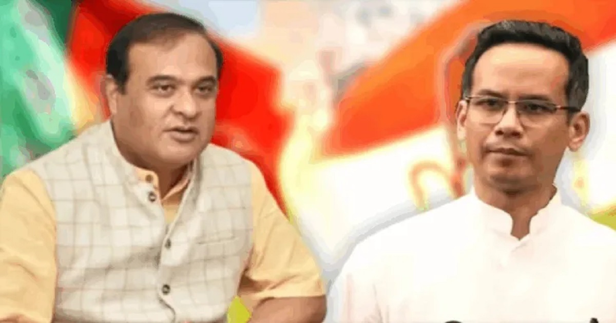 himanta biswa sarma assam cm slams congress leader Gaurav gogoi Pakistani agent