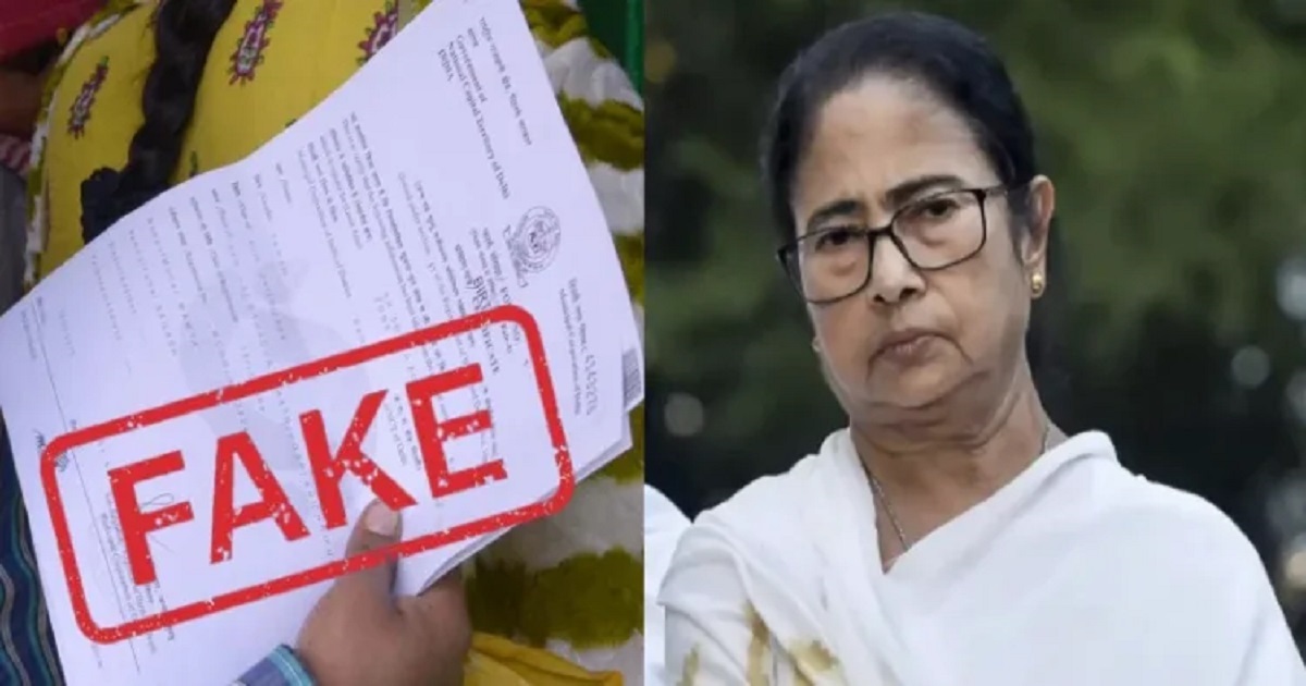 Mamata govts panchayat turns fake birth certificate factory for Bangladeshis