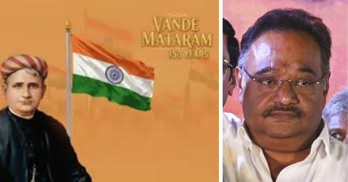 150 Years of Vande Mataram