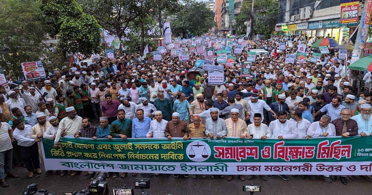 Sheikh Hasinas son Sajeeb Wazed warns india Jamaat-e-Islami in Bangladesh