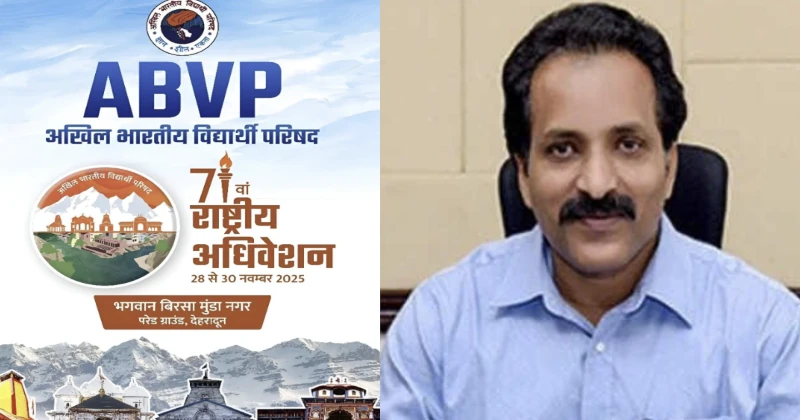 dr-s-somnath-is-the-chief-guest-at-the-71st-state-session-of-abvp