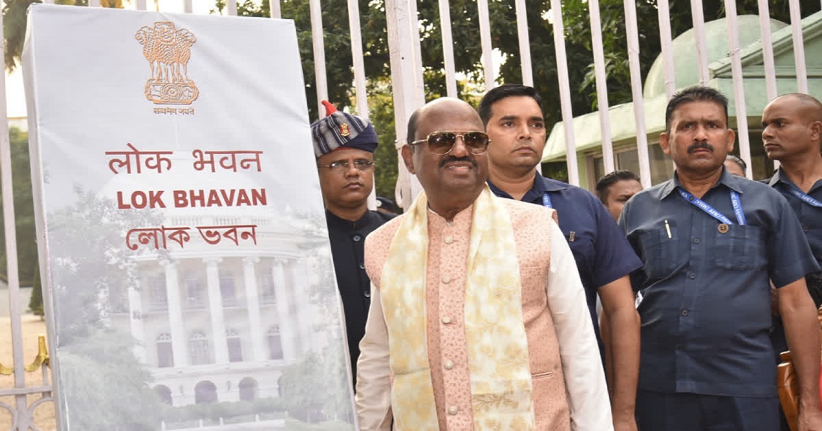 Raj bhavan renamed as lok bhavan