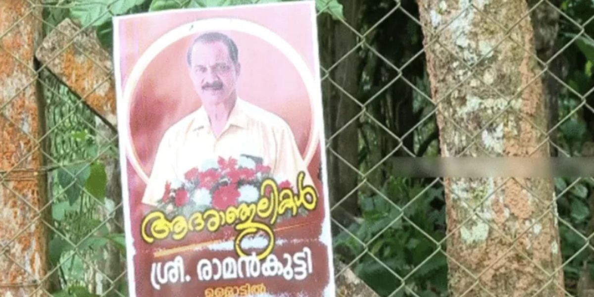 hindu-police-officer-killed-in-taliban-mudslide-in-kerala-accused-are-sdpi-supporters-hindu-organizations-want-speedy-trial