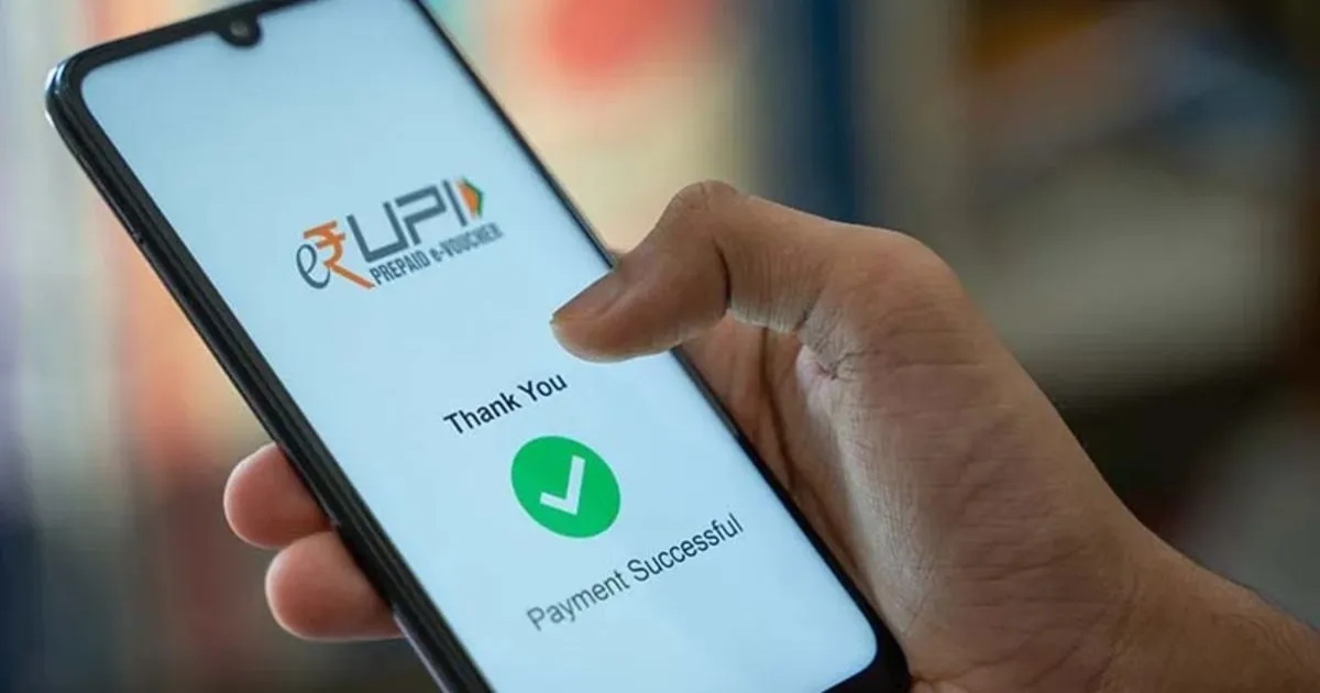 Upi is worlds largest retail fastpayment system says imf report
