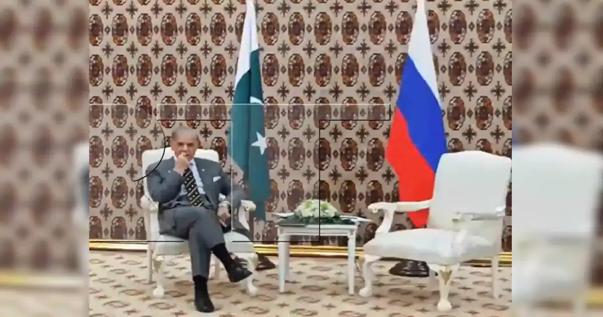 Shehbaz sharif waits minutes before entering putin erdogan meeting Turkmenistan