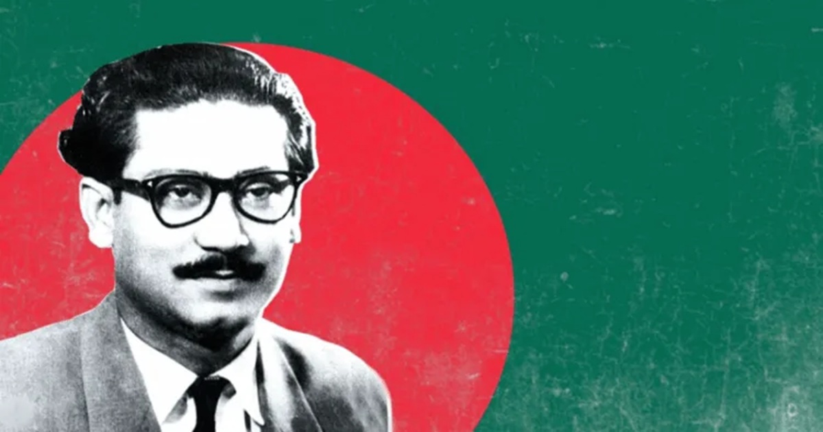 Bangladesh Pakistan set to break Rawalpindi labels sheikh mujibur Rahman as traitor