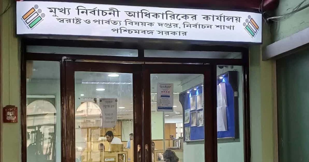 West Bengal SIR: মাইক্রো-অবজার্ভার নিয়োগ কমিশনের, এসআইআর-শুনানিতে তথ্য যাচাইয়ে কেন্দ্রীয় সরকারি আধিকারিকরা