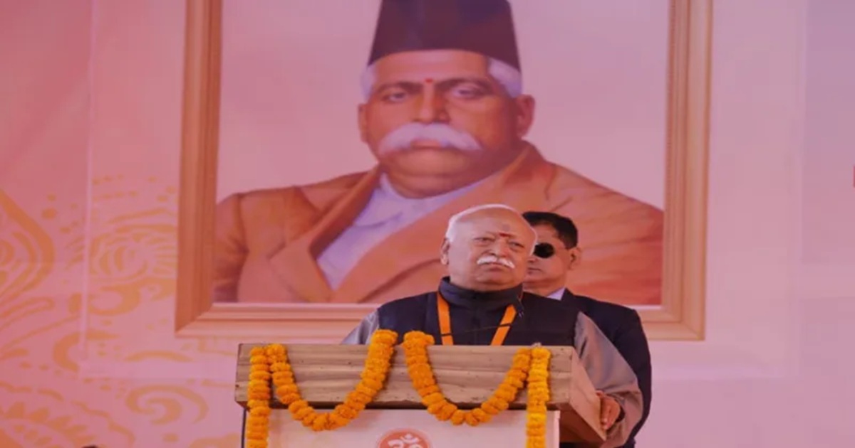 mohan-bhagwat-gave-three-ways-to-stop-love-jihad-do-you-know-what-they-are