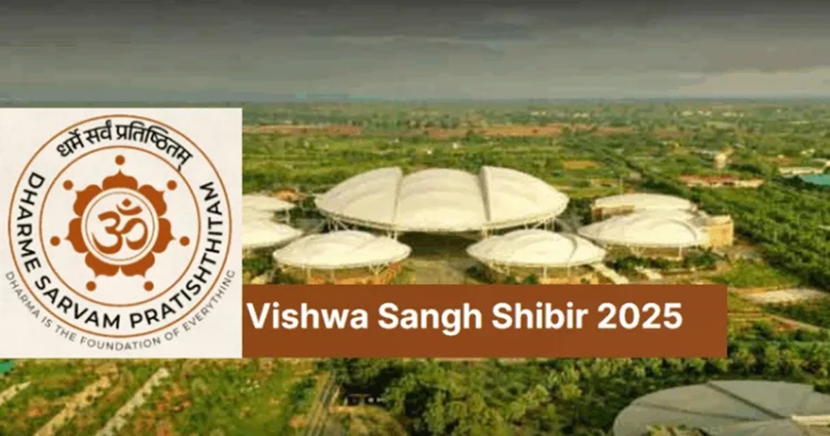 Vishwa sangh shibir 2025 hyderabad