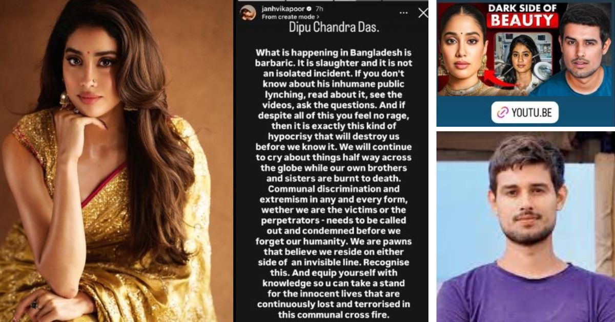 dhruv rathee criticize janhvi Kapoor hours after her post on lynching of hindu youth in bangladesh