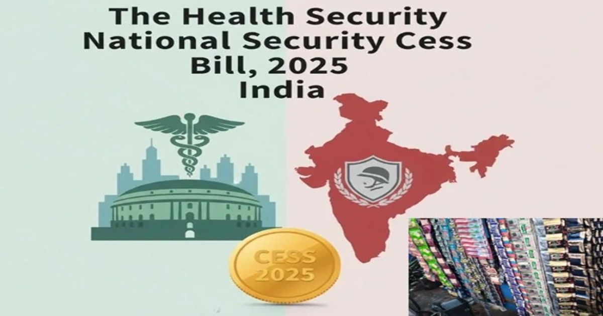 national security cess bill 2025 it is a funding model of public healthcare in india