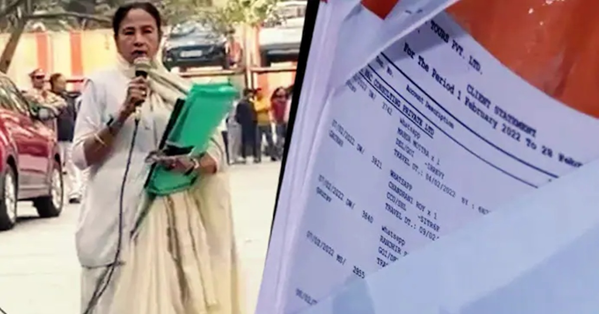 Ed raid in Pratik jains house mamata banerjee entered came out with a green file