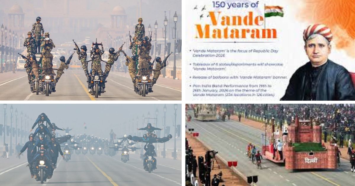 Republic Day Parade 2026: প্রথমবার দিল্লির কর্তব্য পথে বাস্তব যুদ্ধের প্রদর্শন! প্রজাতন্ত্র দিবসের মূল ভাবনা ‘বন্দে মাতরম’-এর ১৫০ বছর