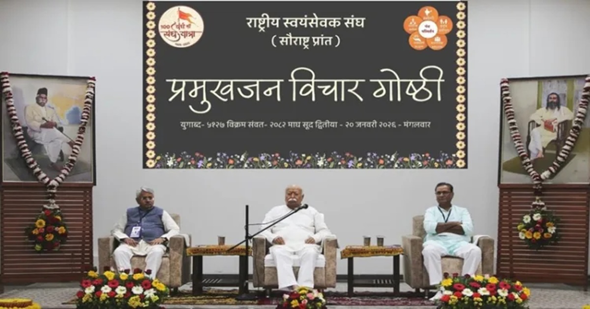 Mohan Bhagwat: “জাতির স্বার্থে যাঁরা কাজ করেন, সংঘ তাঁদের সবার সঙ্গেই রয়েছে”, বললেন ভাগবত