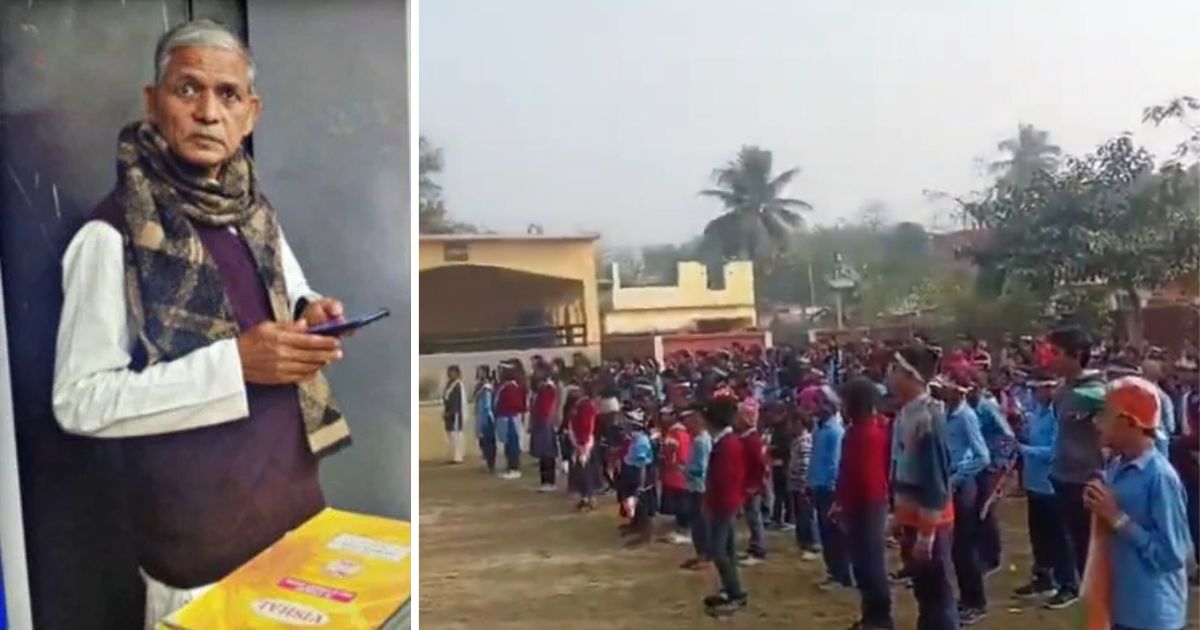 Republic Day 2026: প্রজাতন্ত্র দিবসের অনুষ্ঠানে ‘জিন্নাহ অমর রহে’ স্লোগান! বিহারে গ্রেফতার সরকারি স্কুলের শিক্ষক