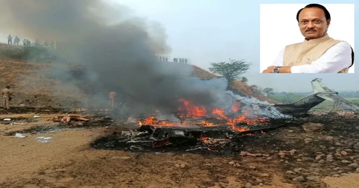 Ajit Pawar: বিমান দুর্ঘটনায় মৃত্যু অজিত পাওয়ারের, দেবেন্দ্র ফড়ণবীশকে ফোন মোদি-শাহের