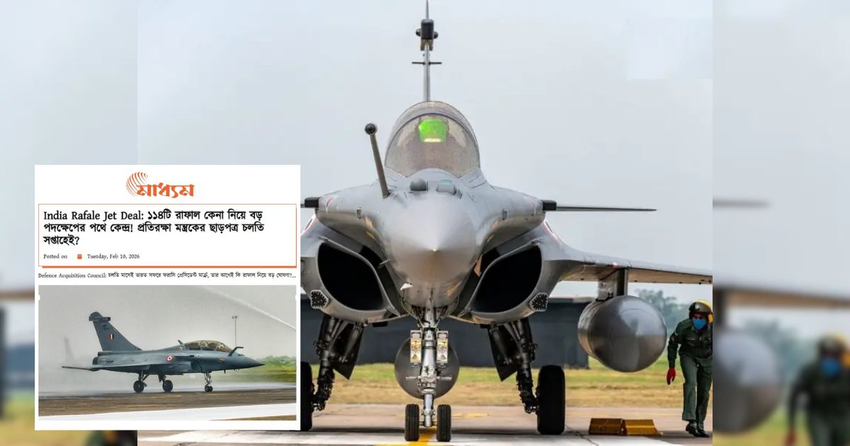 India to Buy 114 Rafale Jets from France, 90 to Be Manufactured Locally