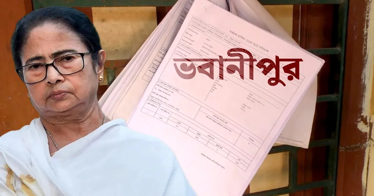 sir final list for west bengal assembly election 2026 how many voters are excluded from mamata banerjee constituency bhowanipur