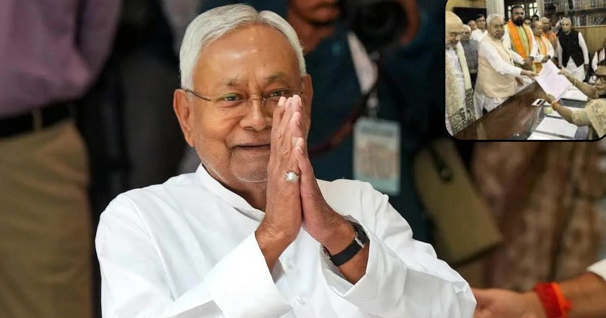 Nitish Kumar: রাজ্যসভাতেই যাচ্ছেন নীতীশ কুমার! সকালে পোস্ট, দুপুরে মনোনয়ন জমা দিলেন বিহারের মুখ্যমন্ত্রী