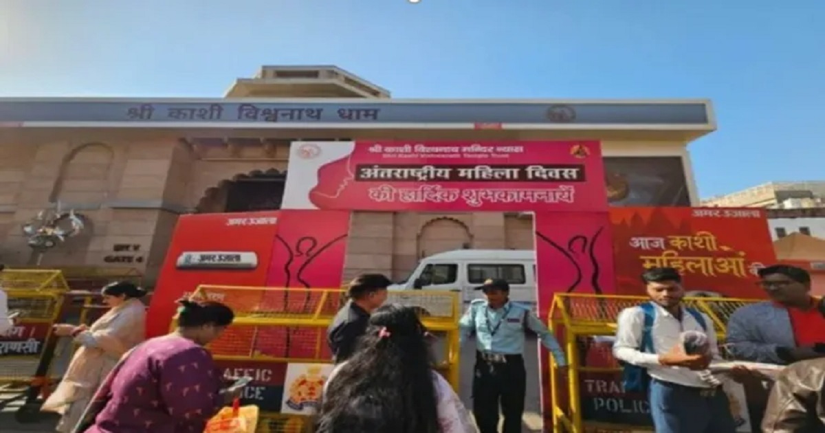 International womens day sacred tribute to nari Shakti kashi vishwanath dham