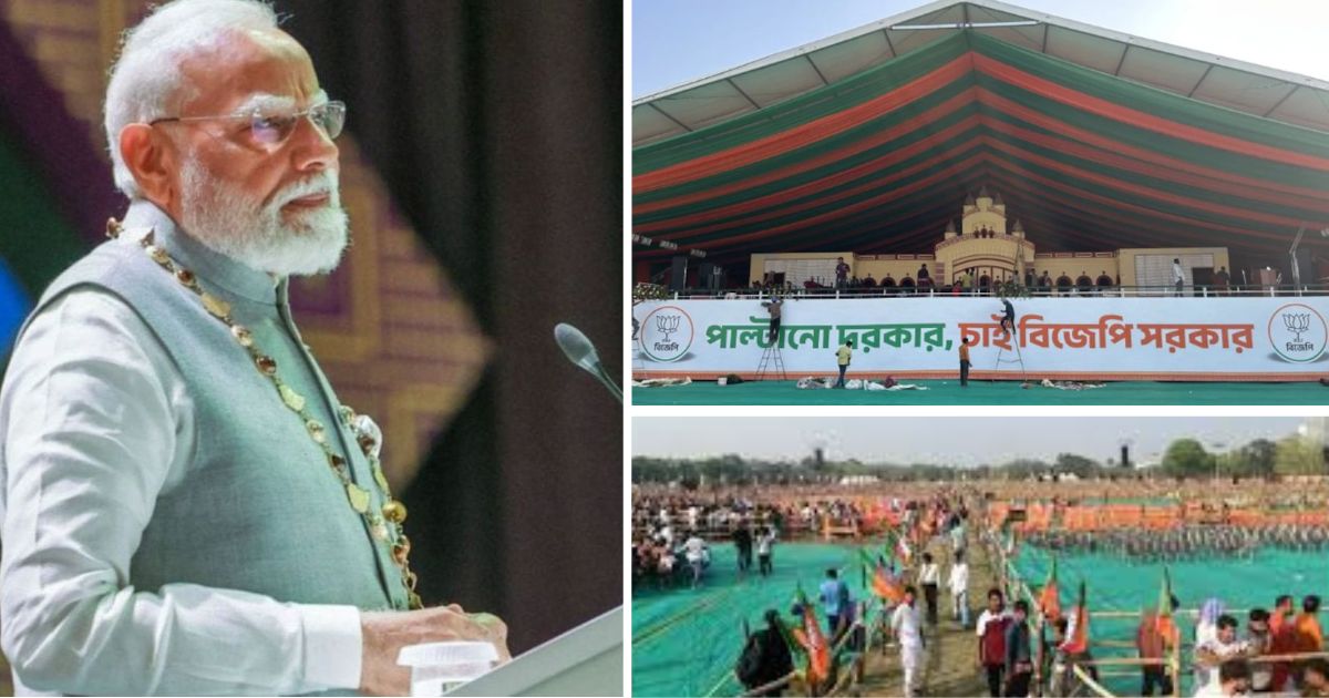 PM Modi Brigade Rally: ১৮,৮৬০ কোটি টাকার একগুচ্ছ সরকারি প্রকল্পের শিলান্যাস! পাঁচ বছর পর ব্রিগেডে মোদি